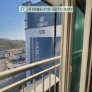 비둘기 | 홍성비둘기퇴치 신동아파밀리에 아파트 실외기 비둘기퇴치 후기