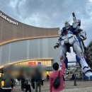 함박레져 | [NOL]후쿠오카 가볼만한곳 라라포트 가는 법 건담파크