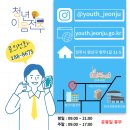 소이전주 이미지