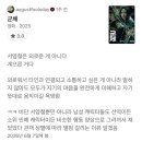 지구는 공기 때문인지 유통기한이 있대
