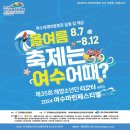 조은마린 이미지