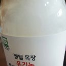 태호목장 이미지