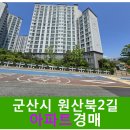 원산북2길 네이버블로그