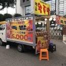 깨금족발 - 부천시 원미구 삼작로280번길 53-15 | 부천 도당동 맛집 깨금족발 주차 영업시간 정보