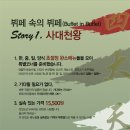 한/중/일등 22가지요리를 15,500원(부가세포함)에 드시고 오세요.^^ 이미지