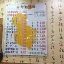 착한낙지쌍용점 이미지