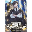 그랜드문고 이미지