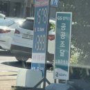 모드니주유소 이미지