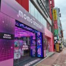 모모 스테이션 이미지