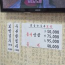 멧돌순두부 보쌈 | 강동구청역 인생 홍어 삼합 맛집 10인 단체 내돈내먹 후기 :: 멧돌순두부보쌈