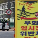 “‘아차’ 하는 순간 6만원 날아갑니다”…내일부터 ‘이 행동’ 했다가 벌금 폭탄 맞는다﻿ 이미지