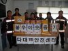 사하소방서(다대119안전센터)