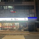 화곡로 63길 이미지