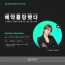 지엘전북 이미지