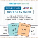 투썬캠퍼스분당센터 이미지