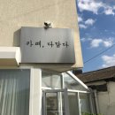 모아금속