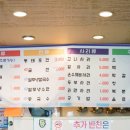 동해야양푼이동태찌개 이미지