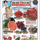 홈플러스익스프레스 후곡점