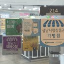 광고간판플러스 | [위례] 아큐브 모이스트 난시용 90p 6팩 구매 후기 + 보냉백 증정 ㅣ 으뜸플러스안경 위례중앙점