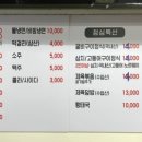 황금섬숯불갈비 이미지