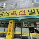 대신공원로 이미지