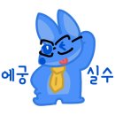 초청춘