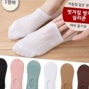 048-1 쇼핑하우