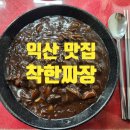 남중동-58 이미지