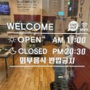 카츠단길 | 문정역 돈까스 맛집 카츠단길 혼밥