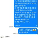 티케 | 🏷48. 티케레터 청첩장 후기