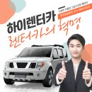 남지카공업사 이미지