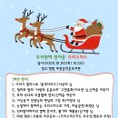 청림동 푸른숲 이미지