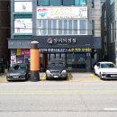 숯불구이의정점원주화로 | 오이도 조개구이 무한리필 추천 바다향이 뛰어난 장어의 정점