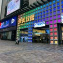 3층게임장 이미지