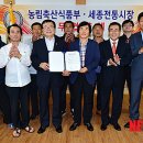 세종전통시장(고객지원센터) 이미지