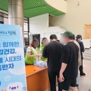 민방위교육장 이미지