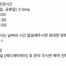 레드레터데이-REDLETTERDAY
