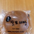 능소호두과자