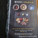 체리베리43 | [호매실동/맛집] 체리베리43 추천 후기(친구돈산 얻어먹음)