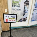 주일산업 | 직장인 25년 위험물산업기사 제2회 필기 합격 후기