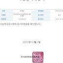 경기경영고등학교 | [경기경영고등학교] 토익 시험 후기 / 한국사능력검정시험후기