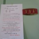 소계동111 이미지