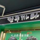 도봉-쌍문-도봉-1417 이미지