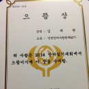 인천안마수련원1 이미지