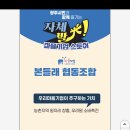 2024년 충장축제~본들래협동조합 참여 이미지