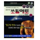 종근당건강 쏘팔메토(4개월분) 30.000원 팝니다 이미지