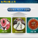 내고향농산물 - 대덕구 계족로608번길 23-18 | 내고향농산물