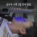 리치플러스마트 | 남양주 피부관리 윤경뷰티 깐달걀 스케일링 후기 모공케어 제대로 받고 온 곳