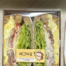 샌두광주 이미지