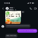 용스팜